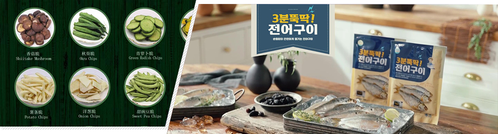 수입, 수출 품목